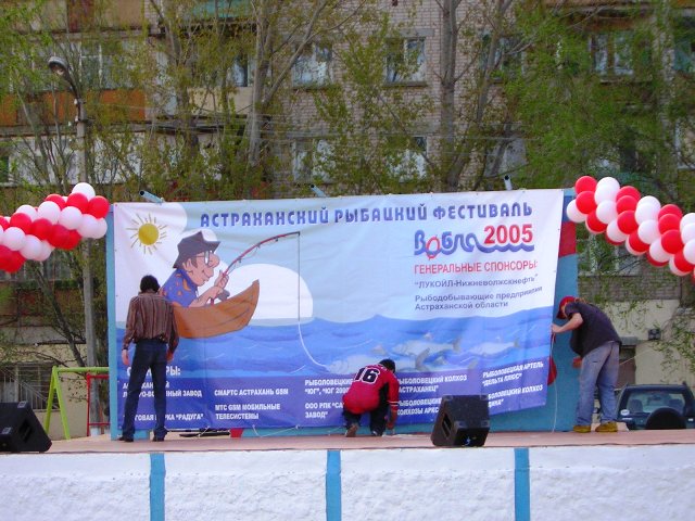 vobla-2005_1